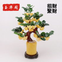 Jade money tree fortune tree ornaments Zhaocai wine cabinet TV cabinet ornaments living room home decorations gifts
