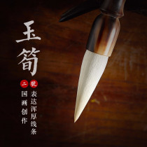 Rongbaozhai yu sun hu bi yang hao pen jian hao Kai zhuan li cursive four treasures of the study calligraphy freehand painting ran se bi professional creative fine guang feng yang hao zhong kai is large brush gift box
