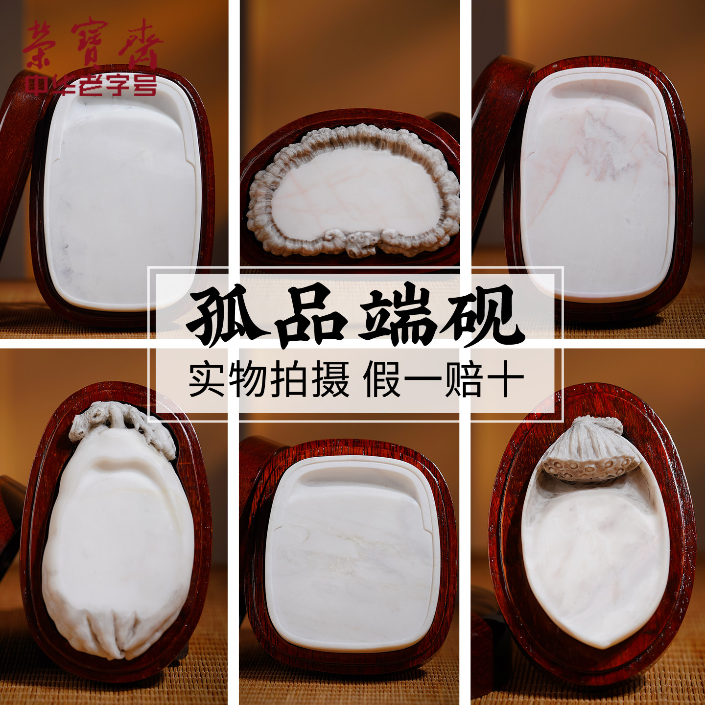 老坑 清時代 書 唐物 中国模様端渓硯 ⁄唐木箱唐物端硯 端溪石 水岩 