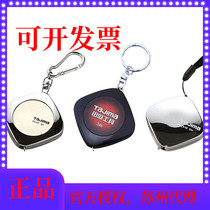 Japan Tajima tape measure officially authorized 123 meters portable household mountaineering ring magnet keychain mini steel tape measure