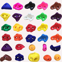 Kindergarten rock climbing stone Indoor rock climbing wall Children adult sensory integration training Outdoor family plastic climbing frame rock point