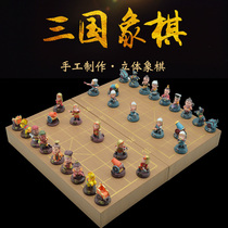 Three-dimensional character chess Chinese characteristics creative gifts High-end Beijing specialty business gifts gifts