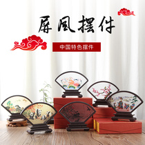 Creative Sector Small Screen Desktop Swing Piece Craft Gift Featured Abroad Gift China Wind Gifts for Old Foreign