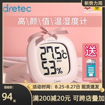  Japan Dorico electronic hygrometer Household small mini high-precision childrens baby room hygrometer