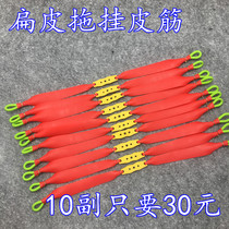 Drag flat rubber band round leather drag flat skin ten pairs of 30 rebound latex slingshot rubber band