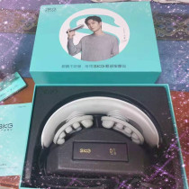 SKG eye massage E3 eye protection flagship store hot eye mask soothing eye fatigue eye protector gift