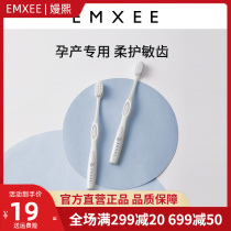The special soft hair ultra soft maternal oral care for the duration of the month of the Kidman Hee Moon toothbrushes with the exception of mouth-to-mouth and stink wash supplies