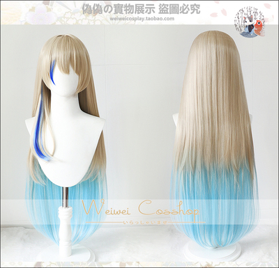 taobao agent [Pseudo -pseudo] Blasting Star Dale Railway Hiluva Double Blue Gradient Character Cosplay Wig