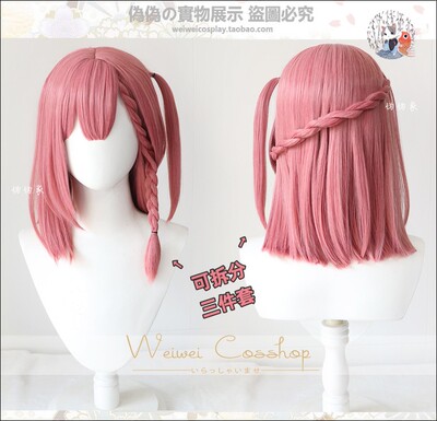 taobao agent [Pseudo -pseudo] Blasting Star Dome Railway Aisa Full -Styling Version COSPLAY wig