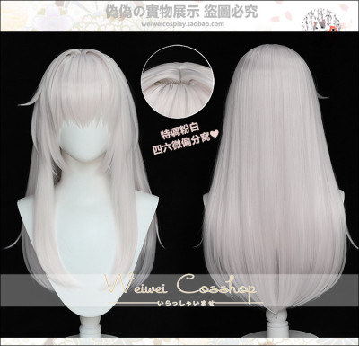 taobao agent [Pseudo -pseudo] Blasting Star Sky Railway Clara Thick Powder White COSPLAY wig