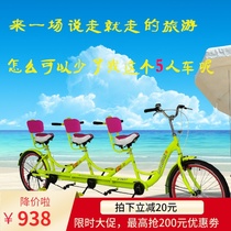 2018 24-inch three-person riding bicycle attraction rental double car can take children parent-child direct driving 5 people car