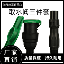 Garden fast water intake valve 6 points 1 inch Greening water fetcher cell watering lawn ground splicing water connector insert