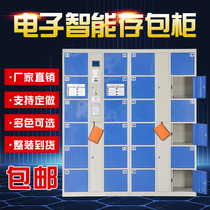 Supermarket electronic storage cabinet Shopping mall bar code password Fingerprint locker WeChat face recognition intelligent locker