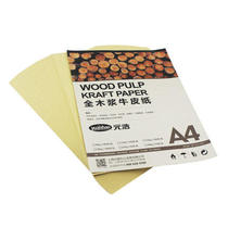 Yuanhao A4 80g whole wood pulp Kraft paper yellow Kraft paper inkjet laser printing 100 bag