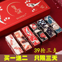  Forbidden City lipstick Chinese style gift box set Lip gloss Manshili bright white national lipstick female student affordable niche