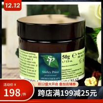 22 Years 9 British SP almond sandalwood ginseng cream 50g moisturizing shrinkage pore hydration