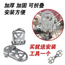 Mountain bike quick removal foot pedal folding bicycle rear seat rack to carry peoples feet
