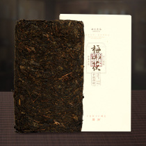 Hunan Anhua Black Tea Authentic Golden Flower Poria Brick Tea Meishan Fu 2 Jin 2017 Guojin Flagship Tea