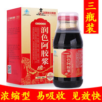Shandong Ejiao pulp Astragalus oral liquid Donge Ejiao drink Gillian tonic conditioning Qi and blood double tonic