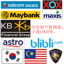 Badminton All England World Championships uniform players original sponsorship trademark customization various LOGO logo pattern customization