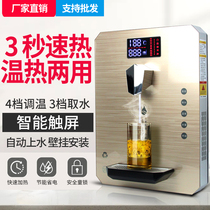 Pipeline machine household wall dispenser domestic hot and cold water machine bile thermostat pipeline machine I .e. direct drinking machine