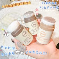 Li Jiaqi recommends NOVO hair to oil powder Lazy Human God Instrumental Fluffy Powder Free of washing and matte fluffy powder Fluffy Powder
