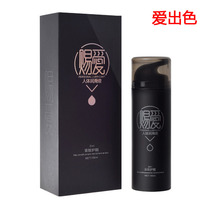 Entity shops give love to hyaluronic acid human lubricating fluid husband and wife essential oil private parts wash-free water-soluble anus