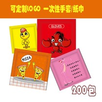 Thickened Independent Small Package Disposable Gloves Paper Towel Toothpick Suit Catering Takeaway Lobster Pizza Custom LOGO