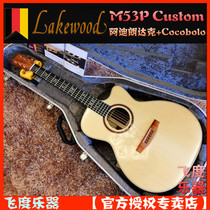 Fit Musical Instrument Lakewood Lakwood M53CP Custom private Custom full single folk song Electric Box Guitar