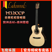 Fit Instruments Lakewood Lakewood M32CCP Handmade Full Veneer Nylon String Classical Electric Box Guitar