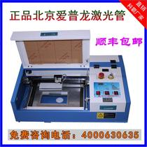  Keba precision 3020 laser engraving machine Computer seal machine Laser engraving machine Mobile phone film cutting machine Engraving machine