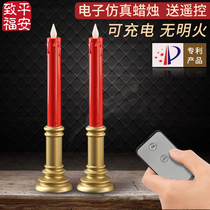 Zhifu Pingan LED intelligent rechargeable remote control for Buddha electronic red candle for Buddha lamp Changming lamp