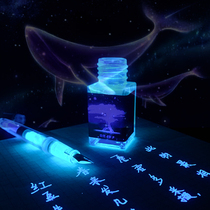  Jinshen lighthouse invisible ink Transparent purple ink Color fluorescent diary pen with color ink to send purple light
