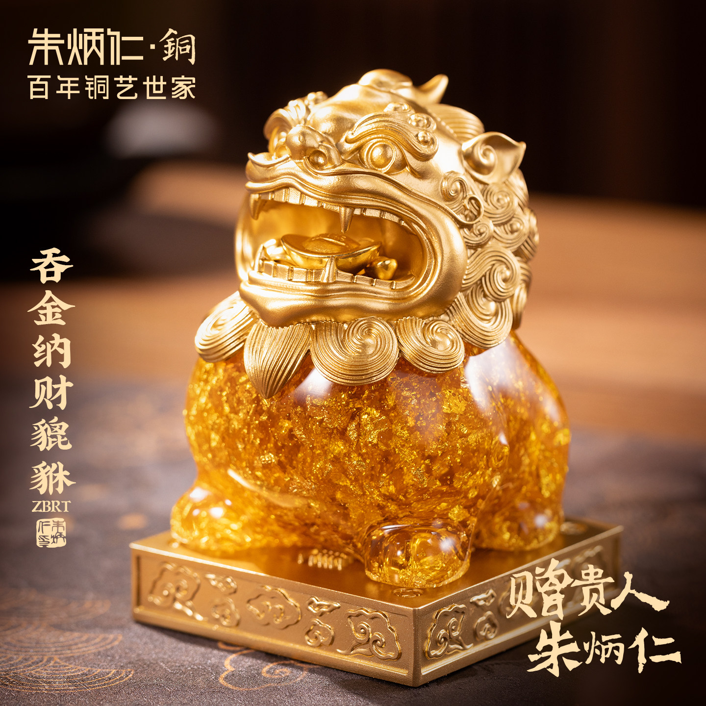 朱炳仁铜艺摆件-朱炳仁铜艺摆件促销价格、朱炳仁铜艺摆件品牌- 淘宝