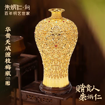 朱炳仁铜花瓶-朱炳仁铜花瓶促销价格、朱炳仁铜花瓶品牌- 淘宝