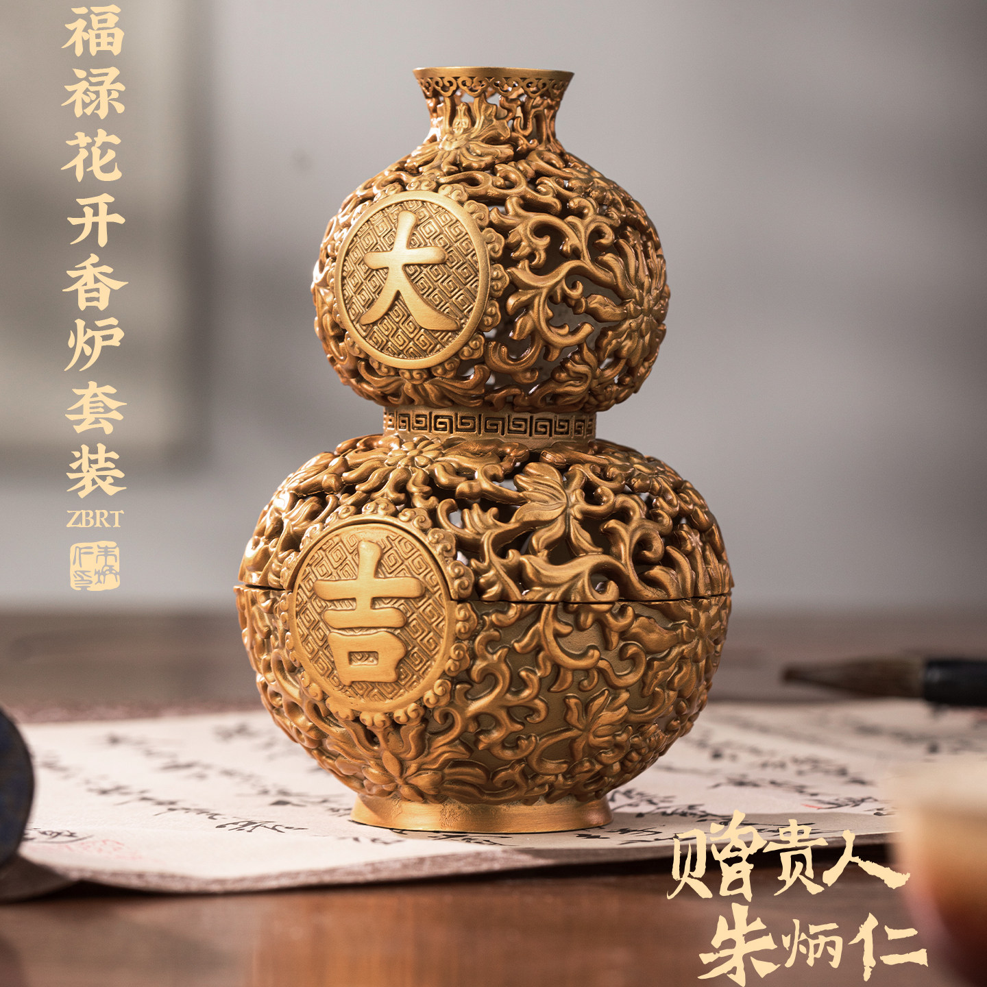朱炳仁铜香炉-朱炳仁铜香炉促销价格、朱炳仁铜香炉品牌- 淘宝