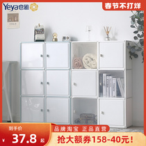 Yeya student book storage box plastic household book sorting box large toy storage box artifact