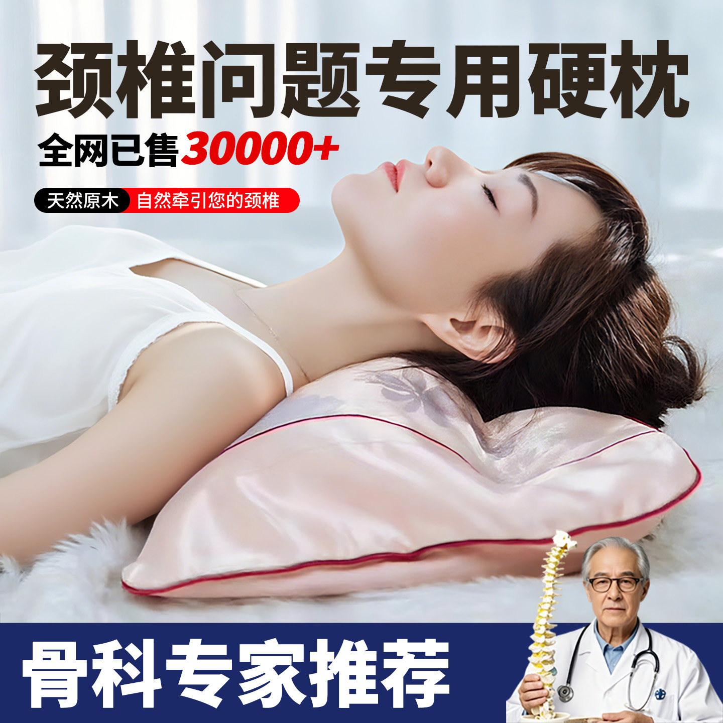 七木枕健康枕官方正品-七木枕健康枕官方正品促销价格、七木枕健康枕