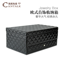 Xiao Xiangfeng high-grade jewelry jewelry box ring necklace earrings bracelet watch storage box Super Multi-function