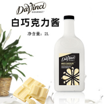 Da Vinci sauce Classic White Chocolate Flavor Sauce 2L Da Vinci White Sauce Syrup Coffee Raw