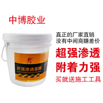 Special super permeable waterproof mildew-proof and moisture-proof wallpaper wallpaper wall covering for ash removal of basement membrane wall surface for household use