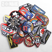 German German Army Public Hair Army Edition Original Items Outdoor Magic Stick Embroidery Arm Badge Badges Badge Patch Backpack Buddhist