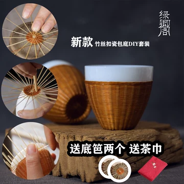 竹丝扣瓷-竹丝扣瓷促销价格、竹丝扣瓷品牌- 淘宝