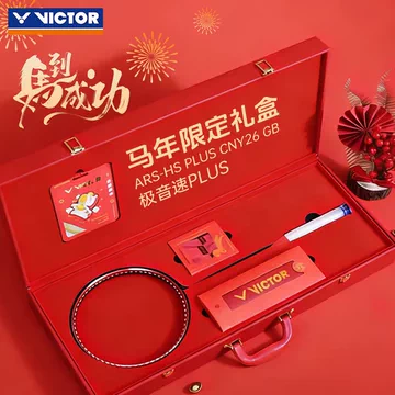 VICTOR马年限定球拍-VICTOR马年限定球拍促销价格、VICTOR马年限定球拍