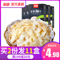 Hainan specialty Nanguo baked crispy coconut chips 60gx5 boxes of charcoal roasted coconut coconut fruit dry food snacks