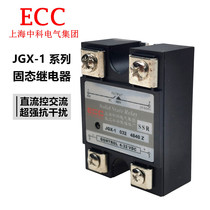 Single-phase solid state relay JGX-1 D4825 D4840 D4860 D4880 SSR DC control AC 40A