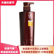 Sassoon hair conditioner repair water keep hanging feeling moisturizing hair moisturizing hair scalp elastic fluffy rich