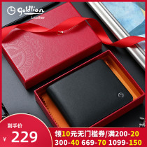 Kinley to new wallet mens short and thin money Genuine Leather Head Layer Bull Skin Business Cross short and zero money clip leather clip