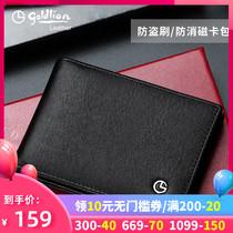 Jinlilay card bag male leather certificate clip multi-function drivers license leather case card bag anti-degaussing mens card holder ultra-thin