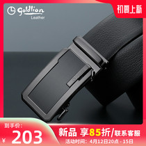 Kinley to belt male leather 2022 new automatic buckle mens belt Bull Leather Youth Business Casual Pants With Tide